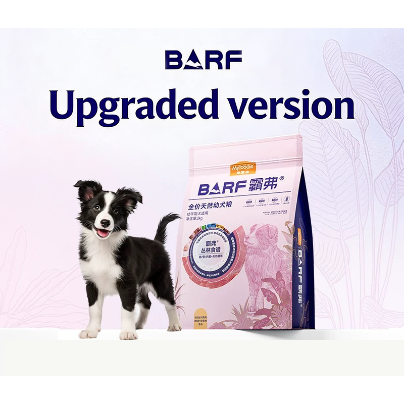 High-protein, low-fat organic dog food