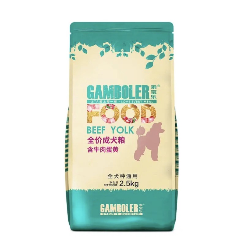 High-protein natural diet dry dog food for puppies. Fresh cat food. 1.5 kg. Scientifically formulated dog and cat food.